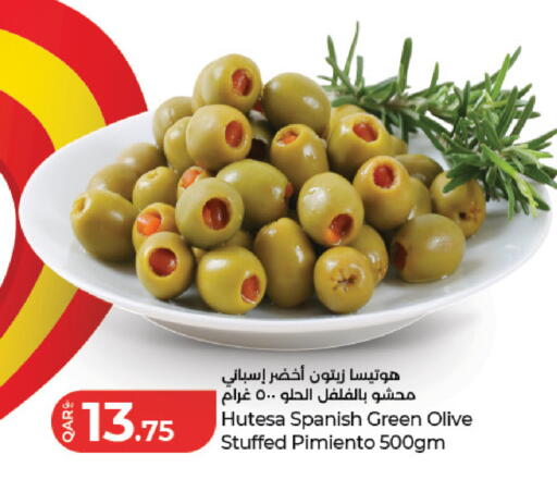 available at لولو هايبرماركت in قطر - الوكرة