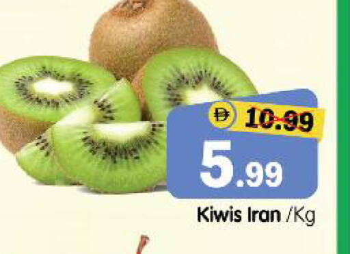 from Iran available at هايبر ماركت المدينة in الإمارات العربية المتحدة , الامارات - أبو ظبي