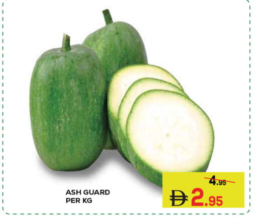 available at كيرالا هايبرماركت in الإمارات العربية المتحدة , الامارات - رَأْس ٱلْخَيْمَة