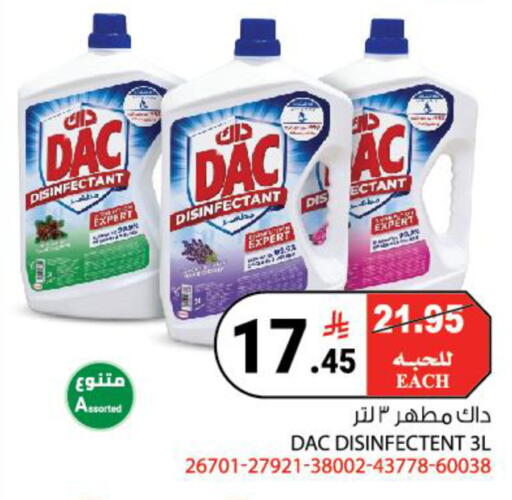 available at House Care in KSA, Saudi Arabia, Saudi - Mecca