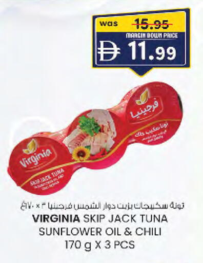 available at صفا هايبر in الإمارات العربية المتحدة , الامارات - ٱلْعَيْن‎
