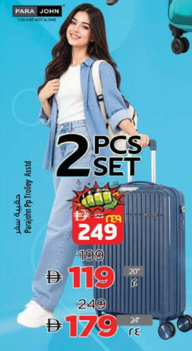 available at Safari Hypermarket in UAE - Sharjah / Ajman