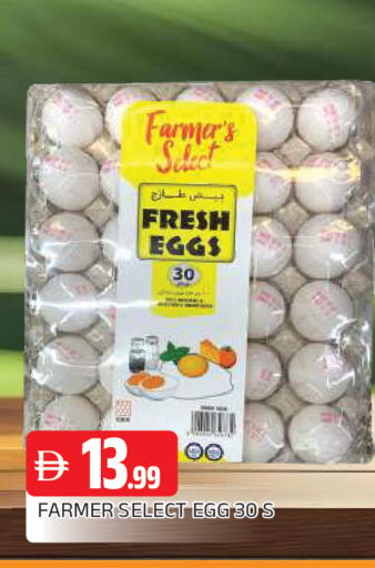 available at AL MADINA in UAE - Sharjah / Ajman