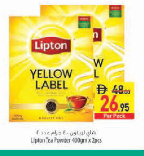available at Safeer Market in UAE - Abu Dhabi