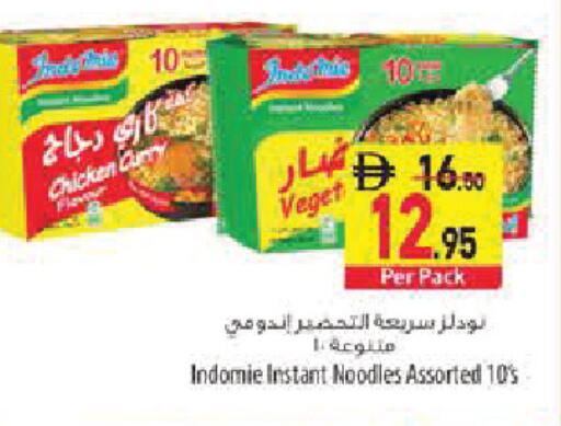 available at Safeer Market in UAE - Abu Dhabi