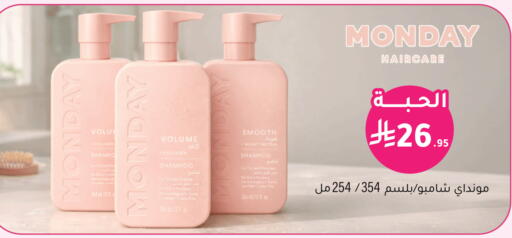 available at  النهدي in مملكة العربية السعودية, السعودية, سعودية - الخرج