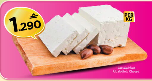 available at مارك & سايف in عُمان - مسقط‎