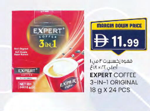 available at صفا هايبر in الإمارات العربية المتحدة , الامارات - ٱلْعَيْن‎