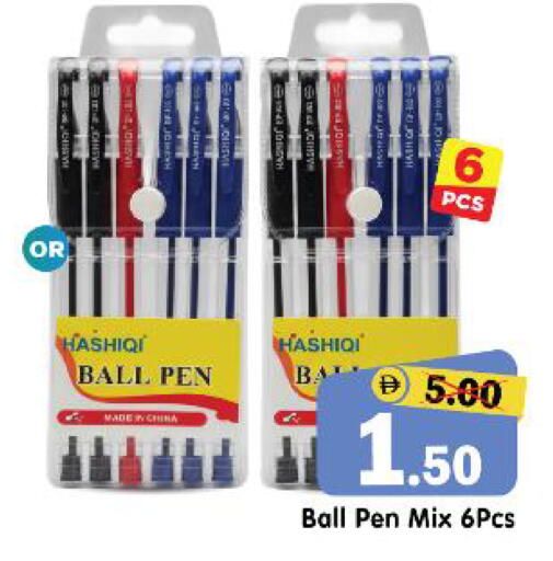 available at هايبر ماركت المدينة in الإمارات العربية المتحدة , الامارات - أبو ظبي
