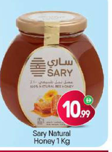 available at BIGmart in UAE - Dubai