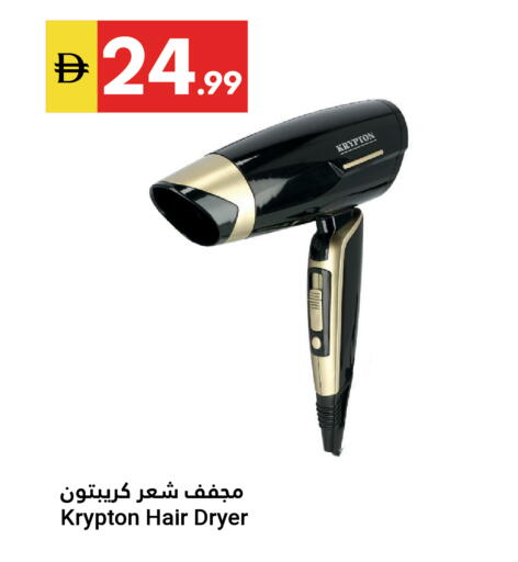 available at Grand Emirates Market in UAE - Abu Dhabi