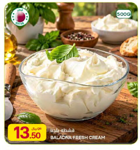 available at Al Meera in Qatar - Al Rayyan