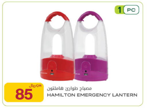 available at Al Meera in Qatar - Al Rayyan