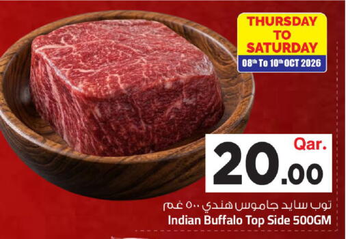 available at مارك & سيف in قطر - الضعاين