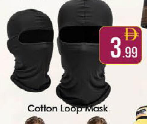 available at ايكو مول & ايكو هايبرماركت in الإمارات العربية المتحدة , الامارات - ٱلْعَيْن‎