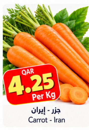 Carrot from Iran available at Gulf Food Center in Qatar - Al Shamal