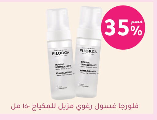 available at Nahdi in KSA, Saudi Arabia, Saudi - Al Duwadimi