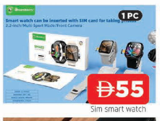 available at AL MADINA in UAE - Sharjah / Ajman
