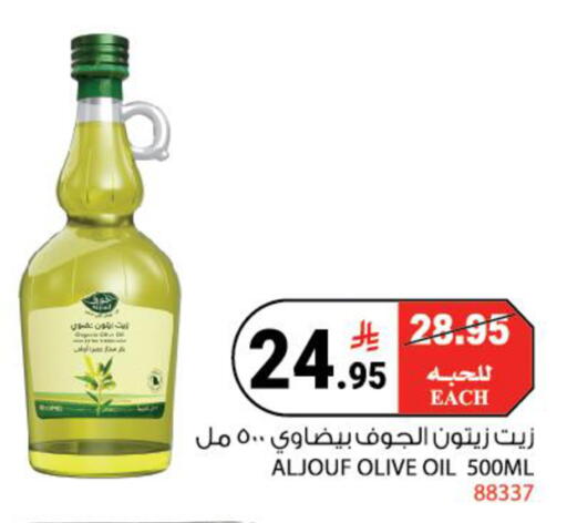 متوفر لدى هاوس كير في مملكة العربية السعودية, السعودية, سعودية - مكة المكرمة
