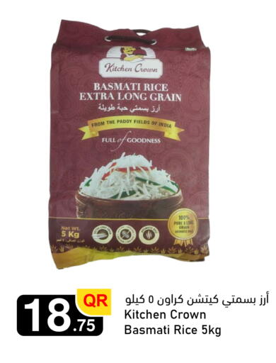 available at Aspire Markets  in Qatar - Al-Shahaniya