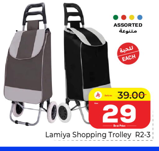 available at Makkah Hypermarket in KSA, Saudi Arabia, Saudi - Riyadh