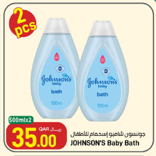 available at SPAR in Qatar - Al Khor