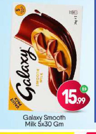 available at BIGmart in UAE - Dubai