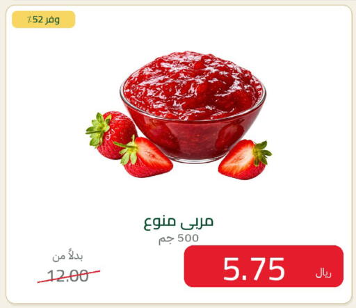 available at المتسوق الذكى in مملكة العربية السعودية, السعودية, سعودية - أبها