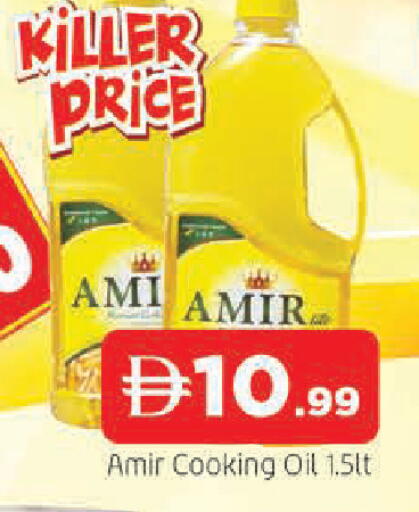 available at المدينة in الإمارات العربية المتحدة , الامارات - الشارقة / عجمان