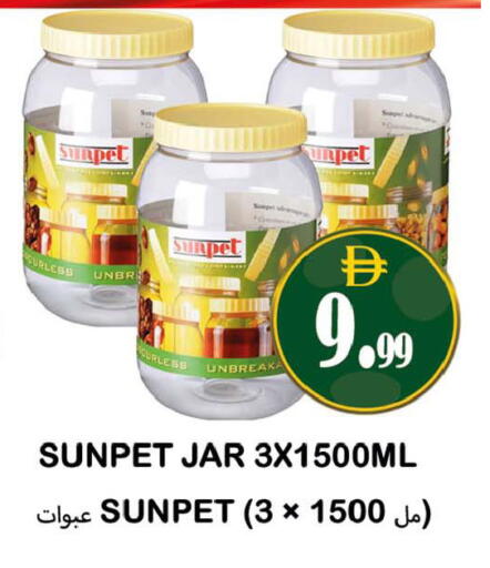available at Souk Al Mubarak Hypermarket in UAE - Sharjah / Ajman
