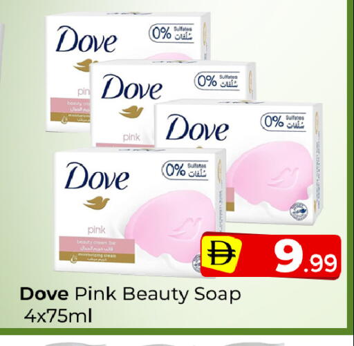 available at Mubarak Hypermarket Sharjah in UAE - Sharjah / Ajman
