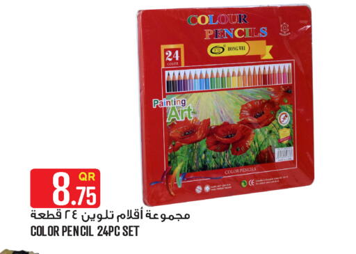 available at قصر الأغذية هايبرماركت in قطر - الوكرة