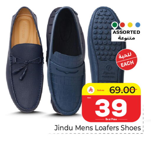 available at مكة هايبرماركت in مملكة العربية السعودية, السعودية, سعودية - الرياض