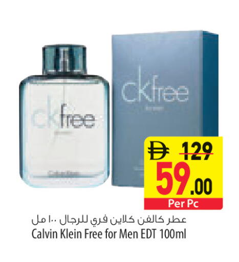 available at السفير ماركت in الإمارات العربية المتحدة , الامارات - ٱلْعَيْن‎