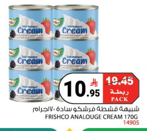 available at House Care in KSA, Saudi Arabia, Saudi - Mecca