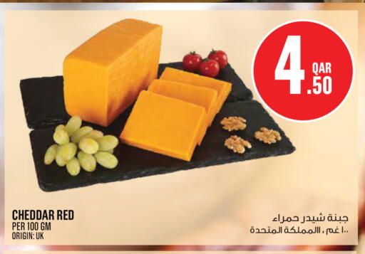 available at مونوبريكس in قطر - الوكرة