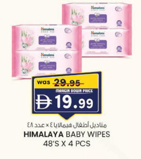 available at صفا اكسبريس سوبرماركت in الإمارات العربية المتحدة , الامارات - ٱلْعَيْن‎
