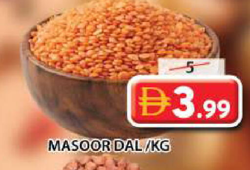 available at Grand Hyper Market in UAE - Sharjah / Ajman