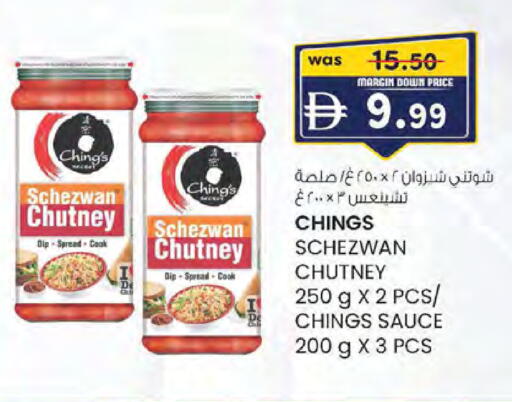 available at ك. إم. هايبرماركت in الإمارات العربية المتحدة , الامارات - ٱلْعَيْن‎
