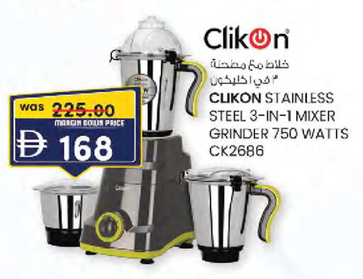 available at صفا هايبر in الإمارات العربية المتحدة , الامارات - ٱلْعَيْن‎