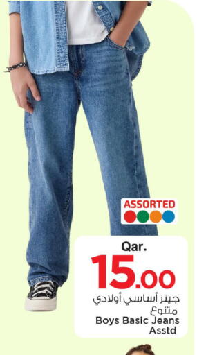 available at Mark & Save  in Qatar - Al Khor