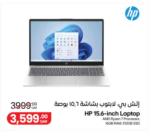 available at Jumbo Electronics in Qatar - Al Khor