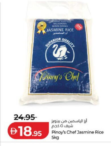 available at لولو هايبرماركت in الإمارات العربية المتحدة , الامارات - ٱلْعَيْن‎