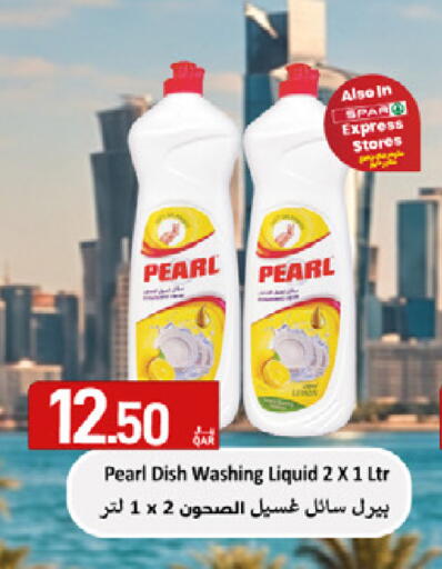 available at SPAR in Qatar - Al Rayyan