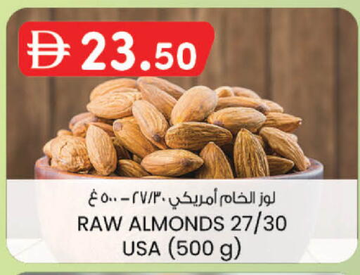 available at صفا اكسبريس سوبرماركت in الإمارات العربية المتحدة , الامارات - ٱلْعَيْن‎