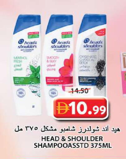 available at Grand Hyper Market in UAE - Sharjah / Ajman