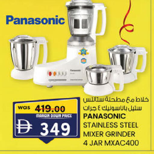 available at ك. الم. للتجارة in الإمارات العربية المتحدة , الامارات - ٱلْفُجَيْرَة‎