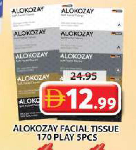 available at Grand Hyper Market in UAE - Sharjah / Ajman