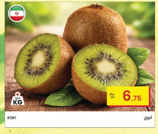Kiwi available at البلدي اليوم in قطر - الوكرة