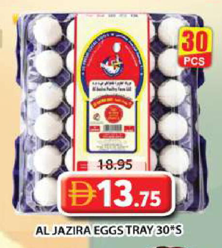 available at Grand Hyper Market in UAE - Sharjah / Ajman